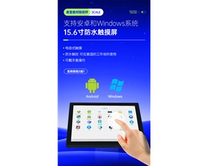 嚴(yán)把食材入口關(guān)，筑牢食安防火墻––食堂驗(yàn)收管理與智能驗(yàn)收